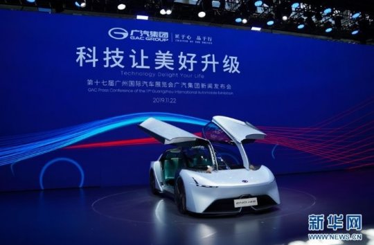 Automobile Xinhua Silk Road : GAC Group dévoile son nouveau véhicule électrique lors du salon automobile international de Guangzhou
